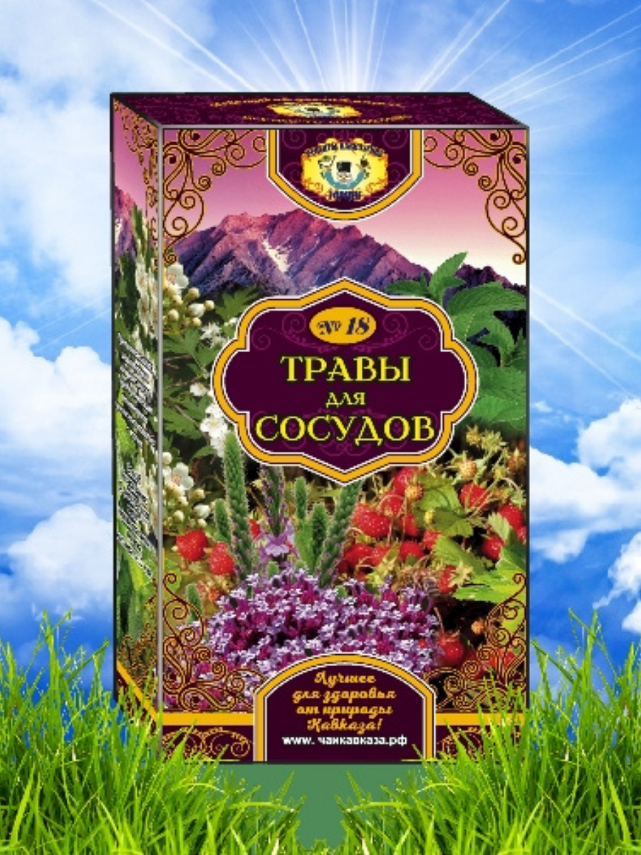 Травяной чай "Травы для сосудов" 25 ф/п/Травяной чай в пакетиках ...