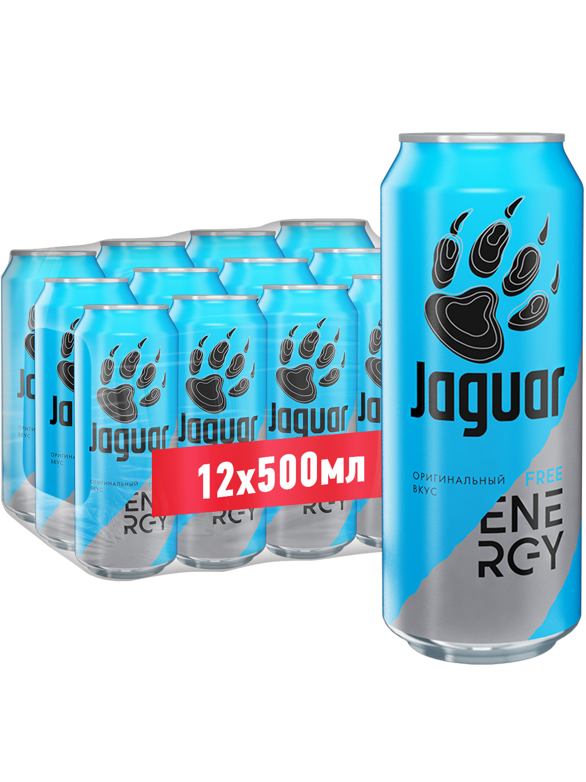 Джага напиток алкогольный. Энергетический напиток Ягуар 0,5л. Энергетический напиток Jaguar Cult 0.5 л х 12 шт бан.