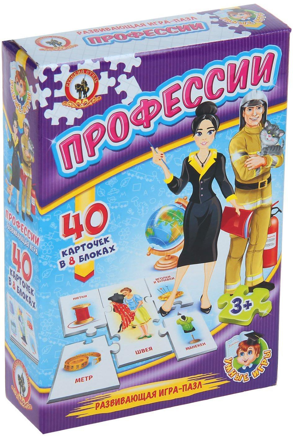 игра пазл профессии (99) фото