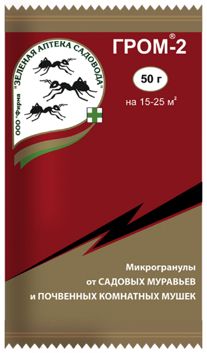 Гром-2 50г Средство от садовых муравьев и почвенных мушек