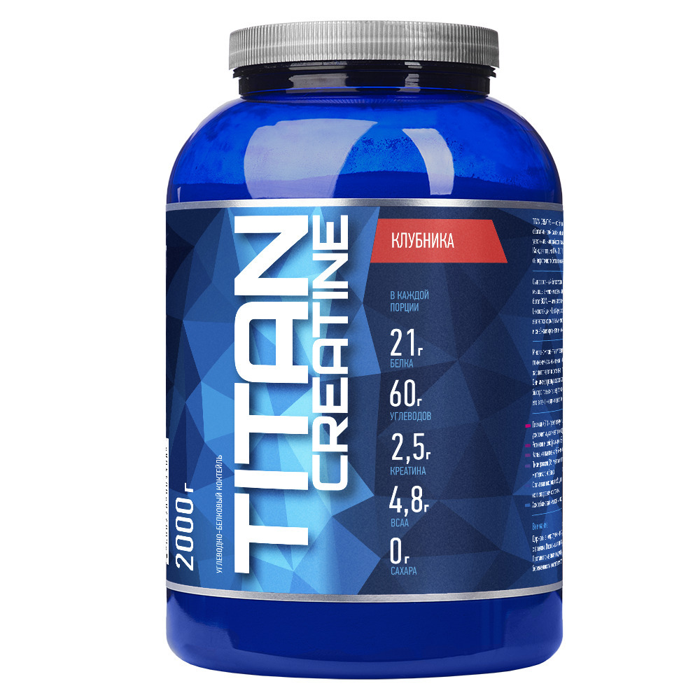 Гейнер RLine Креатин RLine Titan Creatine 2000 г — купить в интернет ...