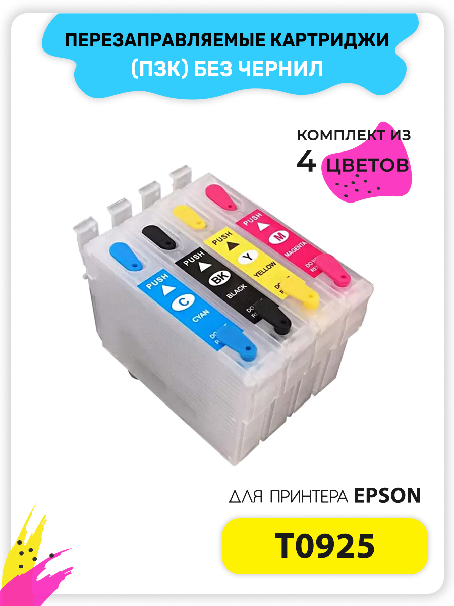 Картриджи для струйного принтера Epson Stylus TX117 купить по низким ...