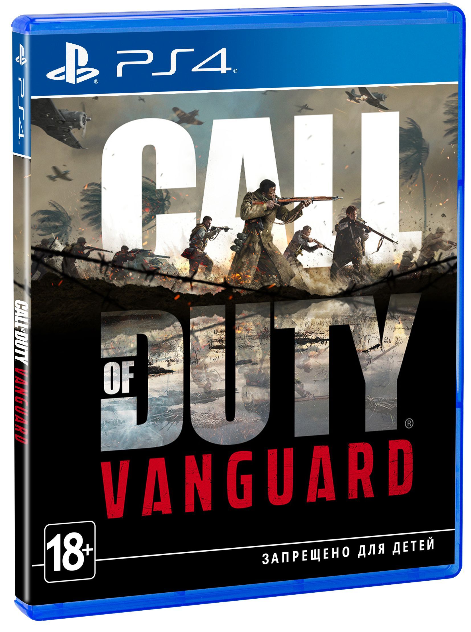 Игра Call of Duty: Vanguard (PlayStation 4 купить по низкой цене с  доставкой в интернет-магазине OZON (378338507)