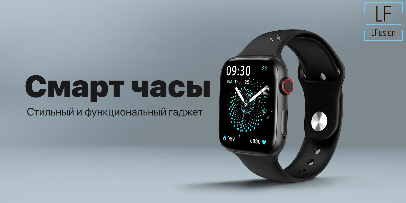 LFusion Smart Watch Series 7 
