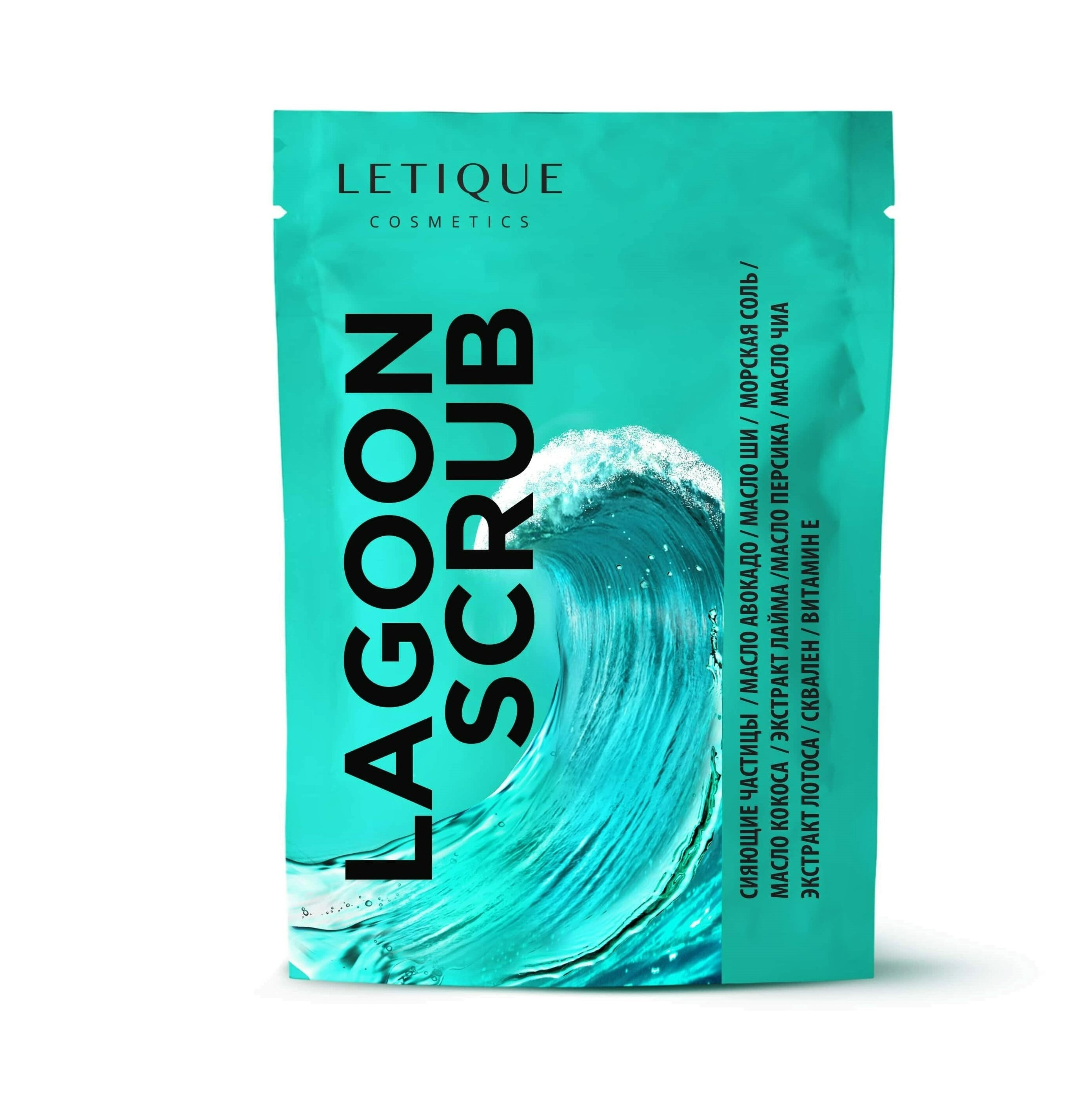 Косметика Letique Cosmetics Купить