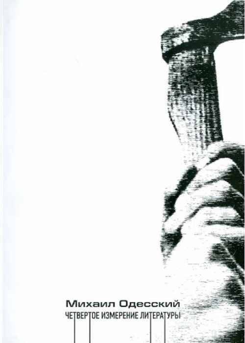 раннее царство временные рамки. слова 5 букв. слово из 8 букв. слова 5 букв. книга риторика ломоносова.