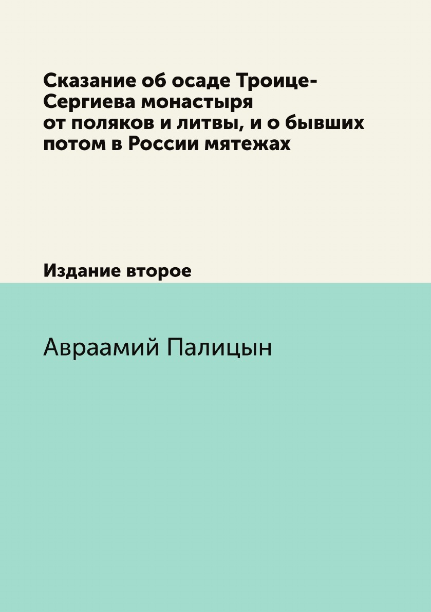 Восточная Литература - библиотека текстов Средневековья