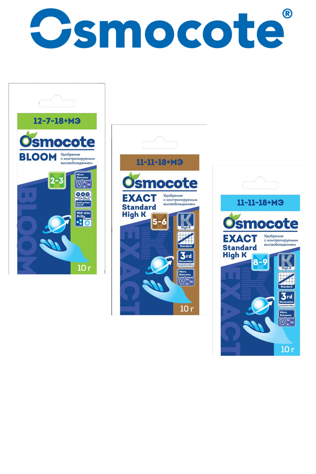Набор Osmocote Осмокот "На один горшок" Osmocote Bloom 10 г, Osmocote ...