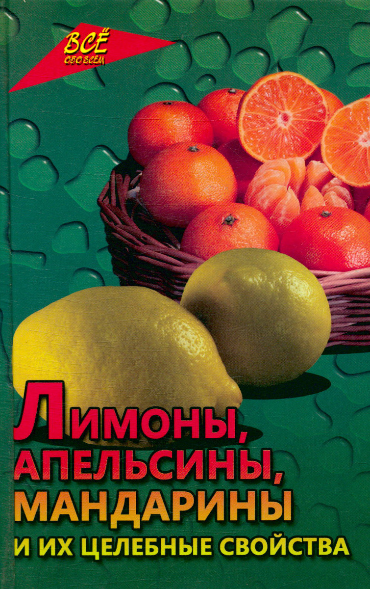 сколько получится если к 11968. лексическое слово апельсин. гдз русский язык греков чижов 10-11 класс. разминка лимон. номер 178 по математике 5 класс.