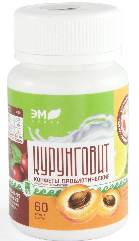 Курунговит Жкт Инструкция По Применению Цена Отзывы