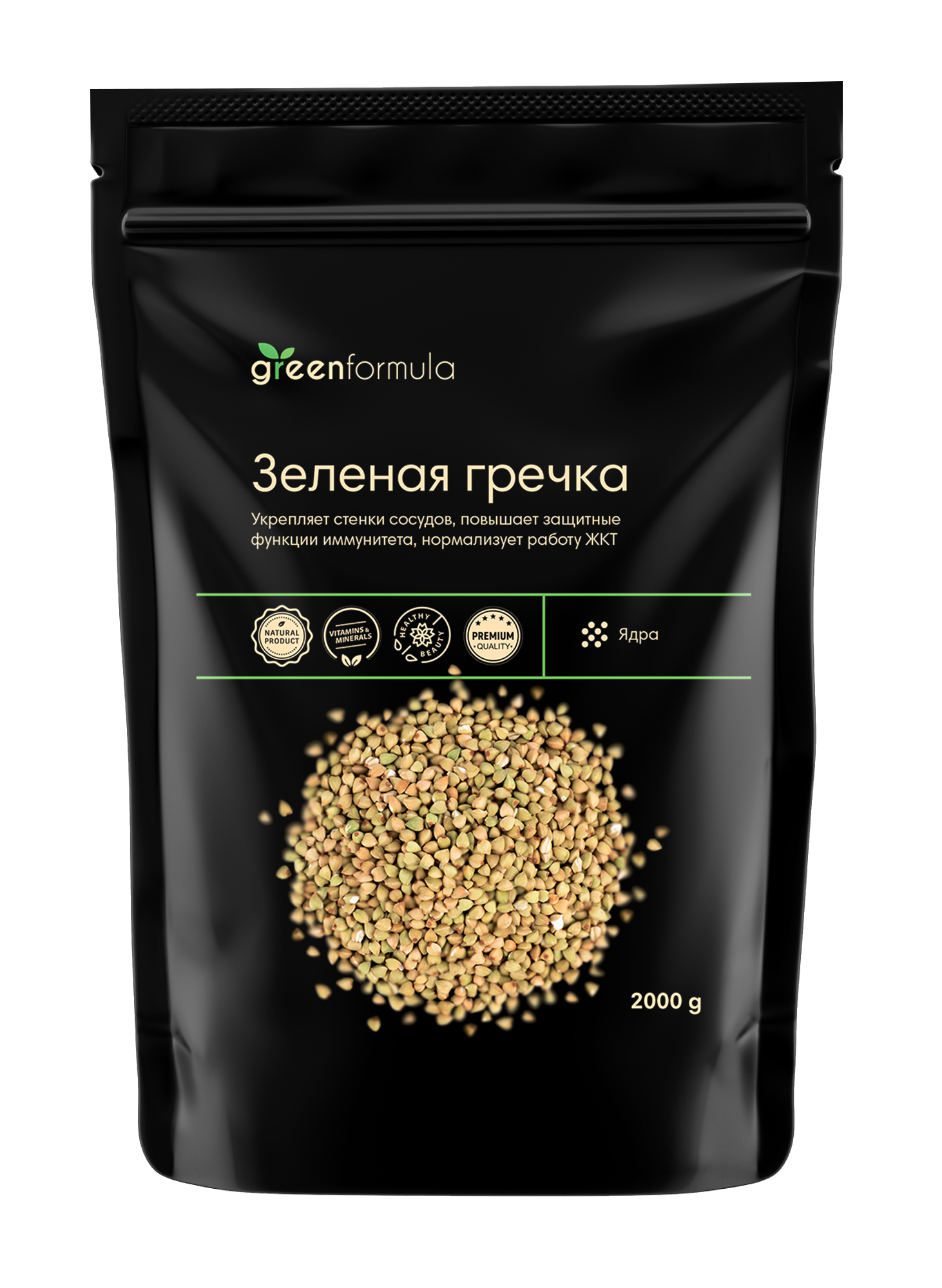 Зеленая гречка (натуральная зеленая греча для проращивания и ...