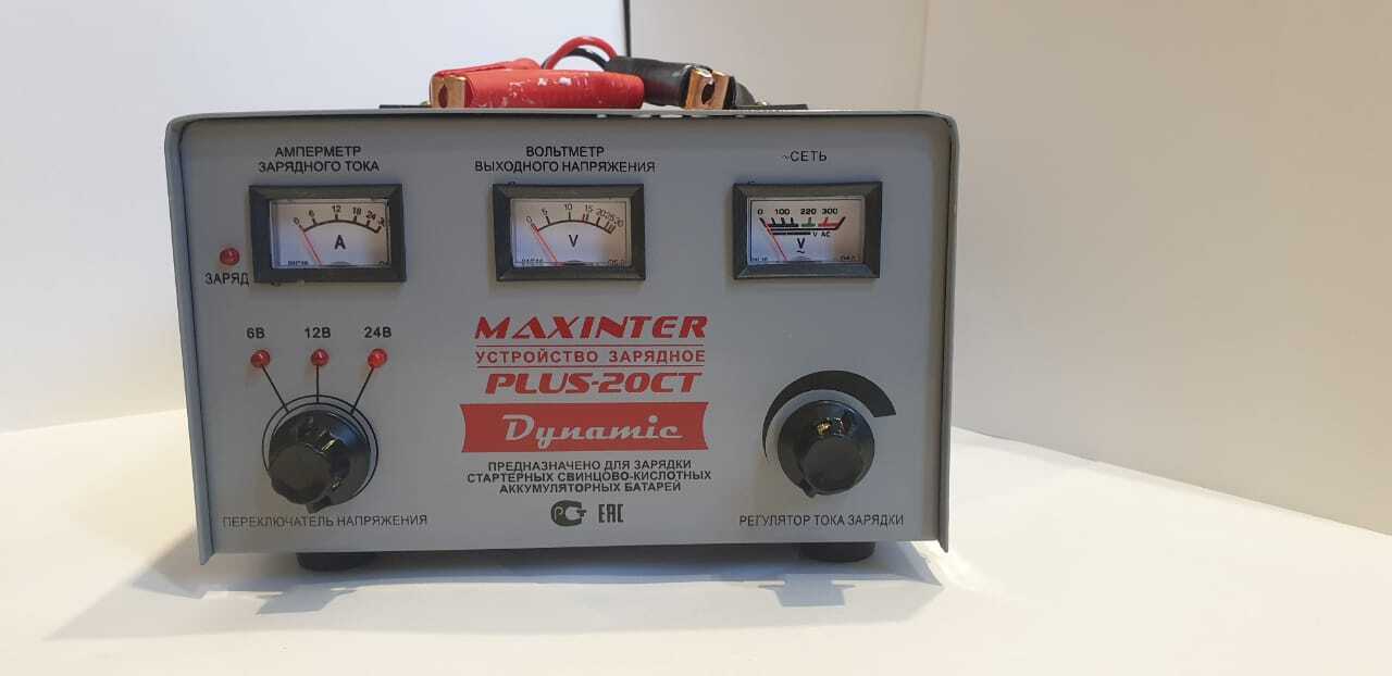 Maxinter plus 20ct схема