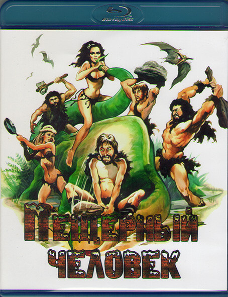 палеолит. характеристика пещерных нравов 7. характеристика пещерных нравов 7. капова пещера на южном урале. флора окрестности пещеры шульган-таш.