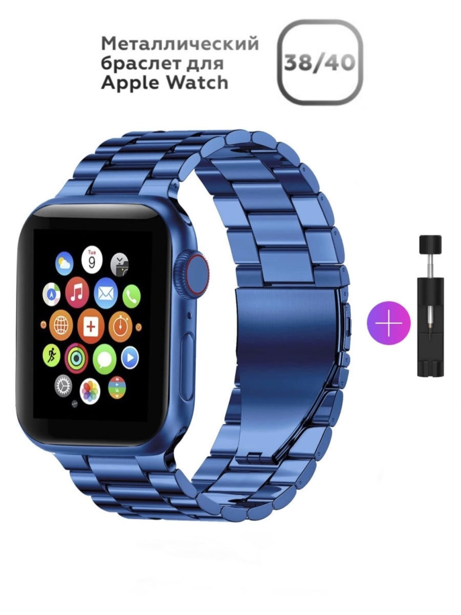 Apple watch 45