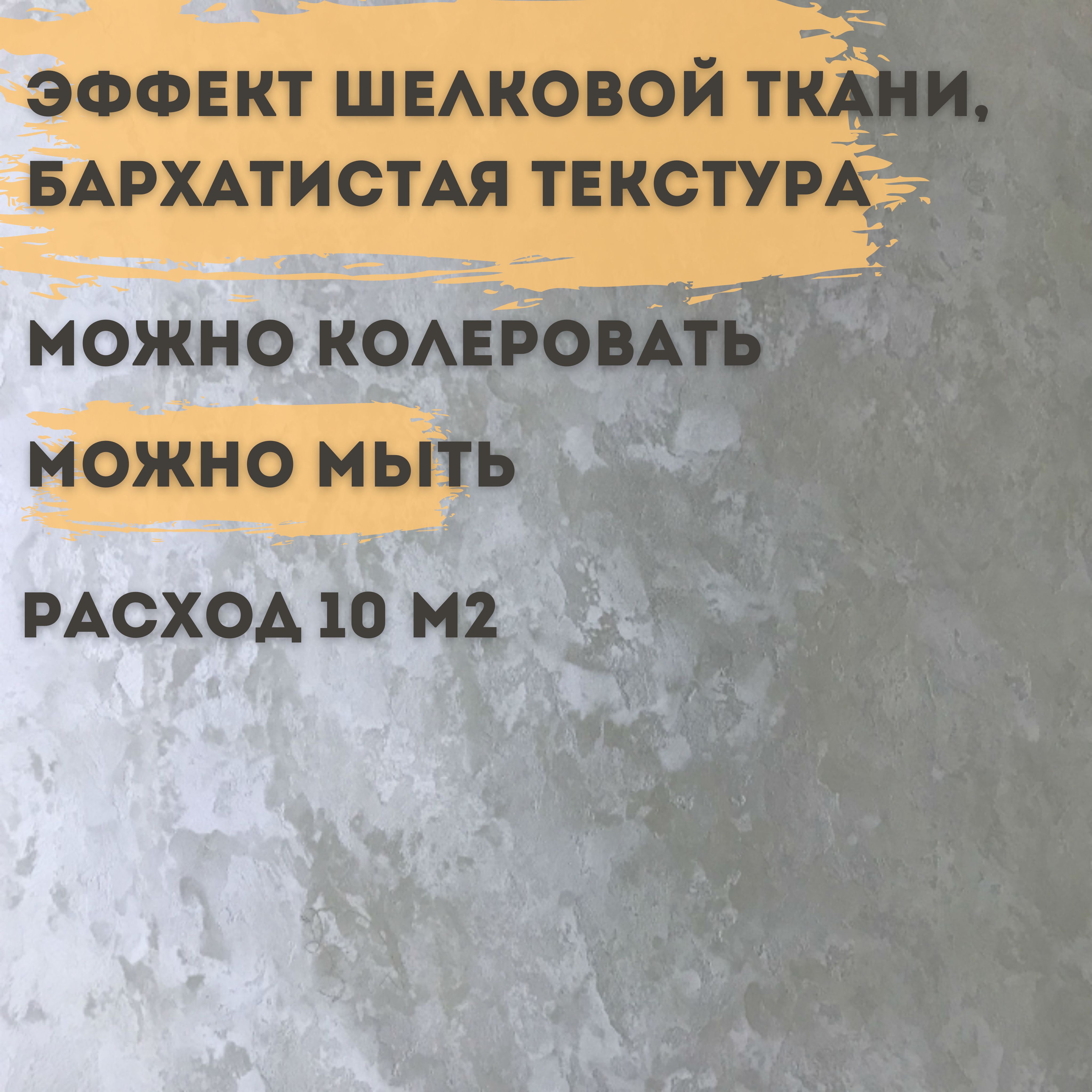 Текстура 66 екатеринбург интернет магазин