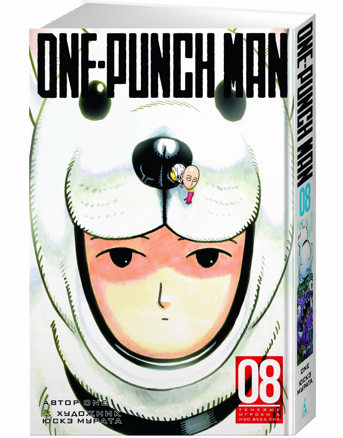 Man one punch One Punch
