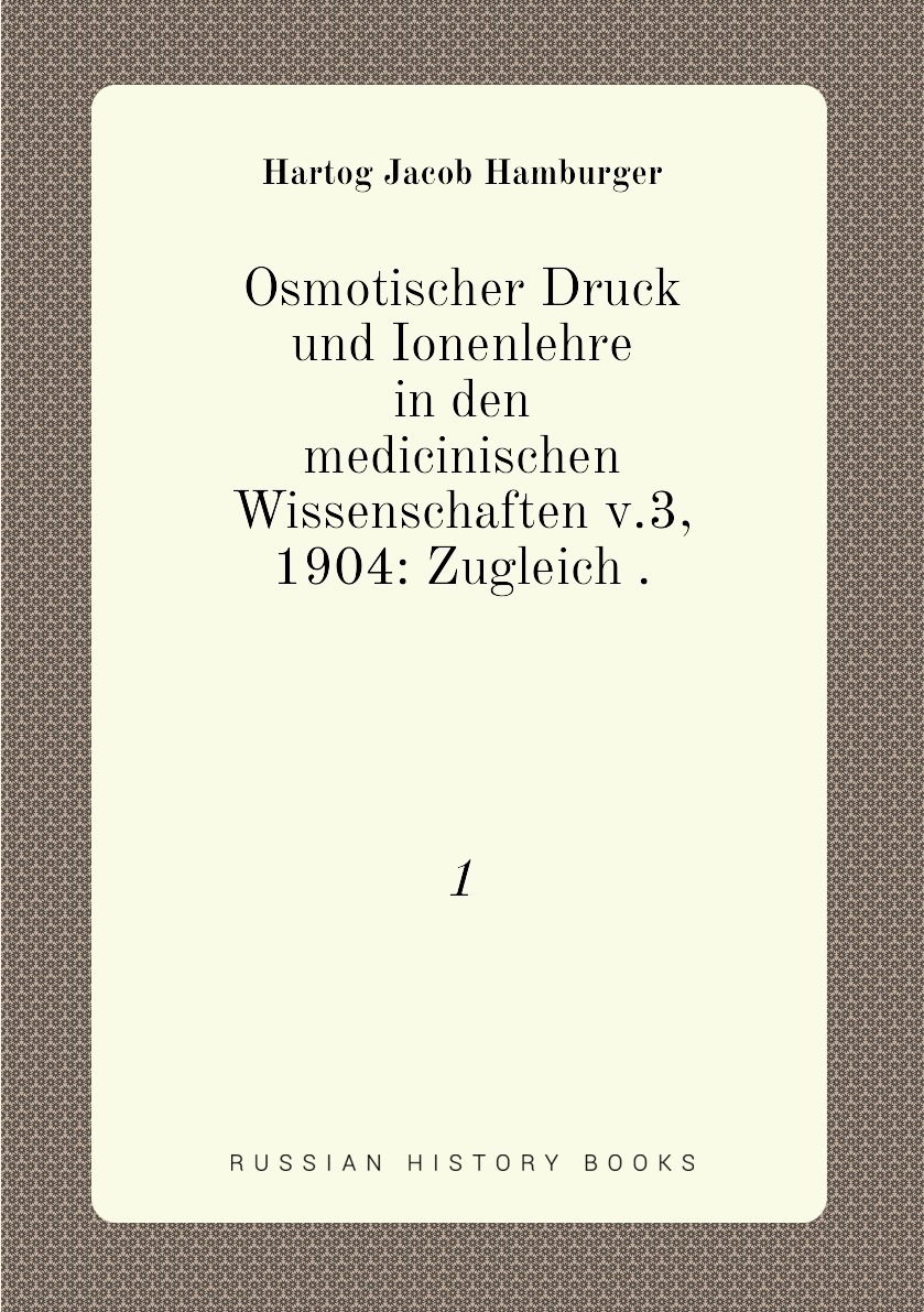 Род у geschichte. Колизей на белом фоне. Mit geschichte. Колизей реконструкция рисунок. Леонардо беневоло мост.