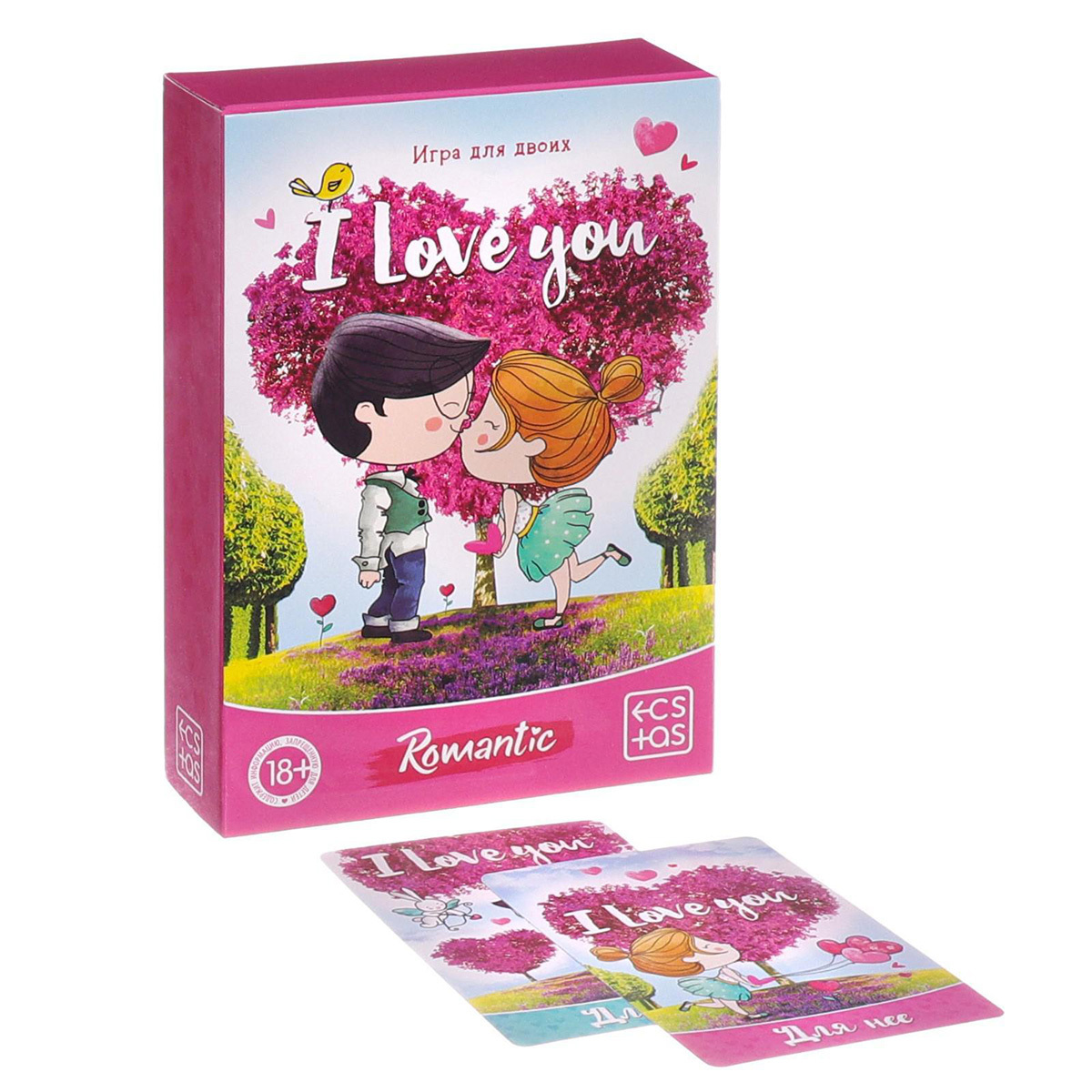 игра i love you играть (90) фото