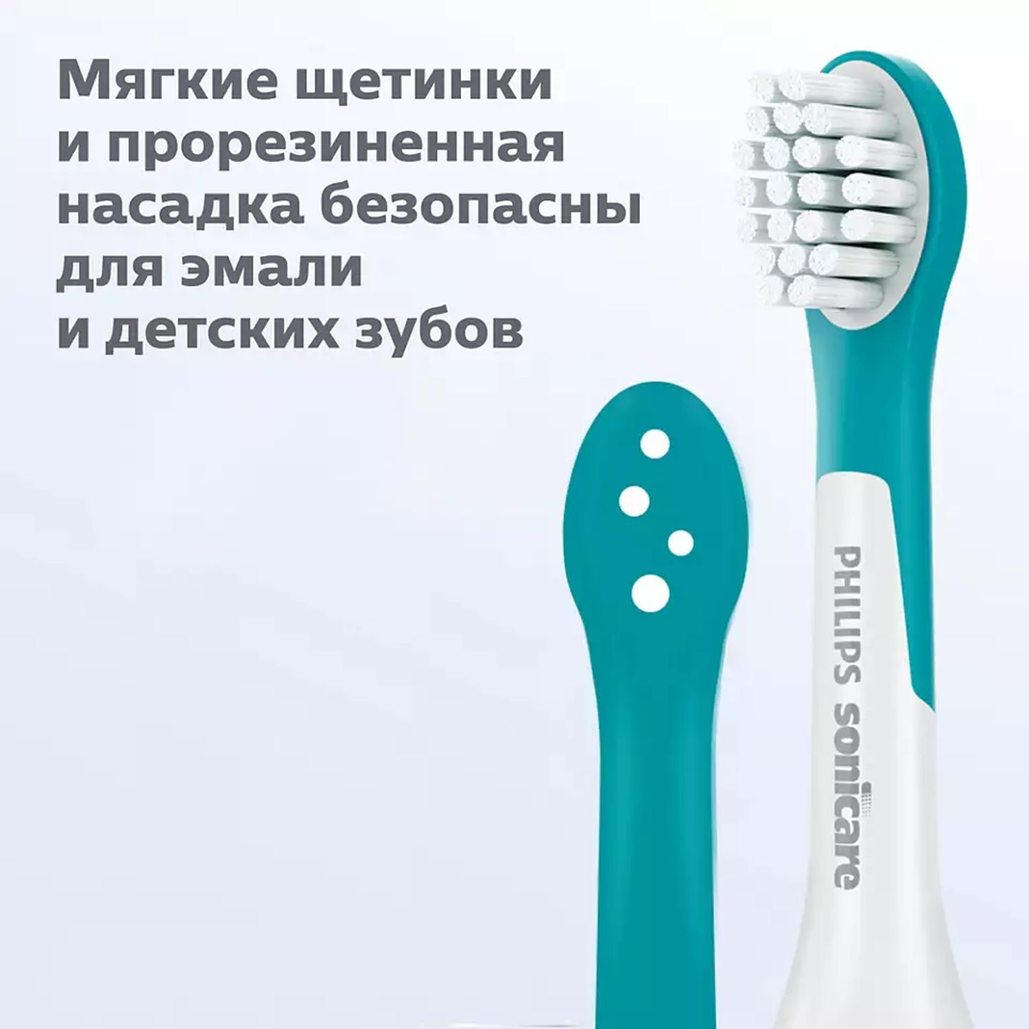 Philips Sonicare A3