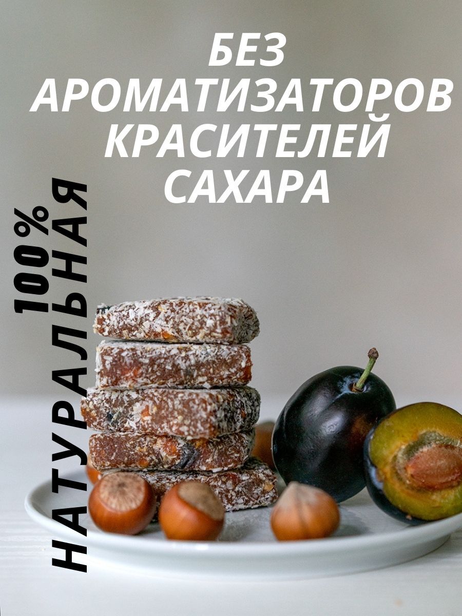 Пастила KISHER из натуральных ингредиентов Слива Фундук Яблоко Морковь в  кокосовой обсыпке фруктово-овощная без сахара, 160гр - купить с доставкой  по выгодным ценам в интернет-магазине OZON (525823891)