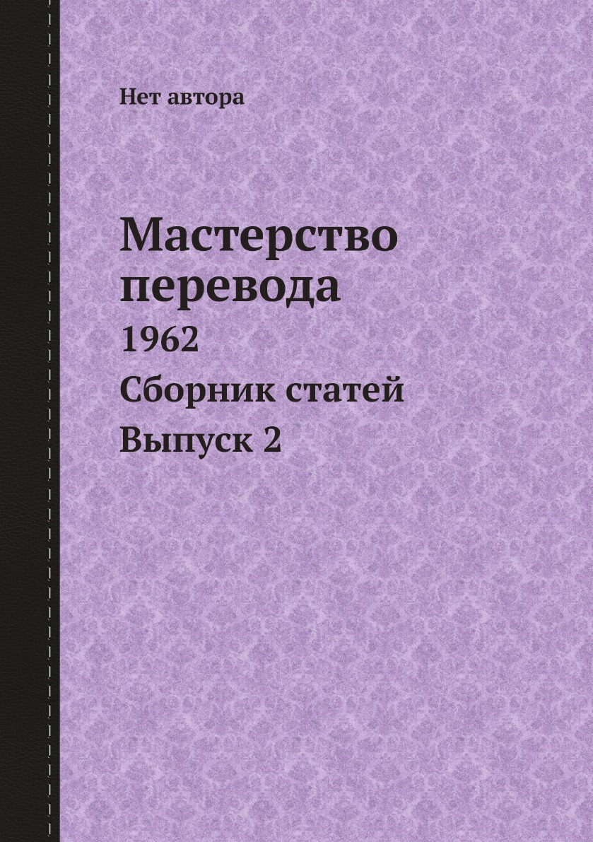 О Богданов Основы Мастерства Книга Купить