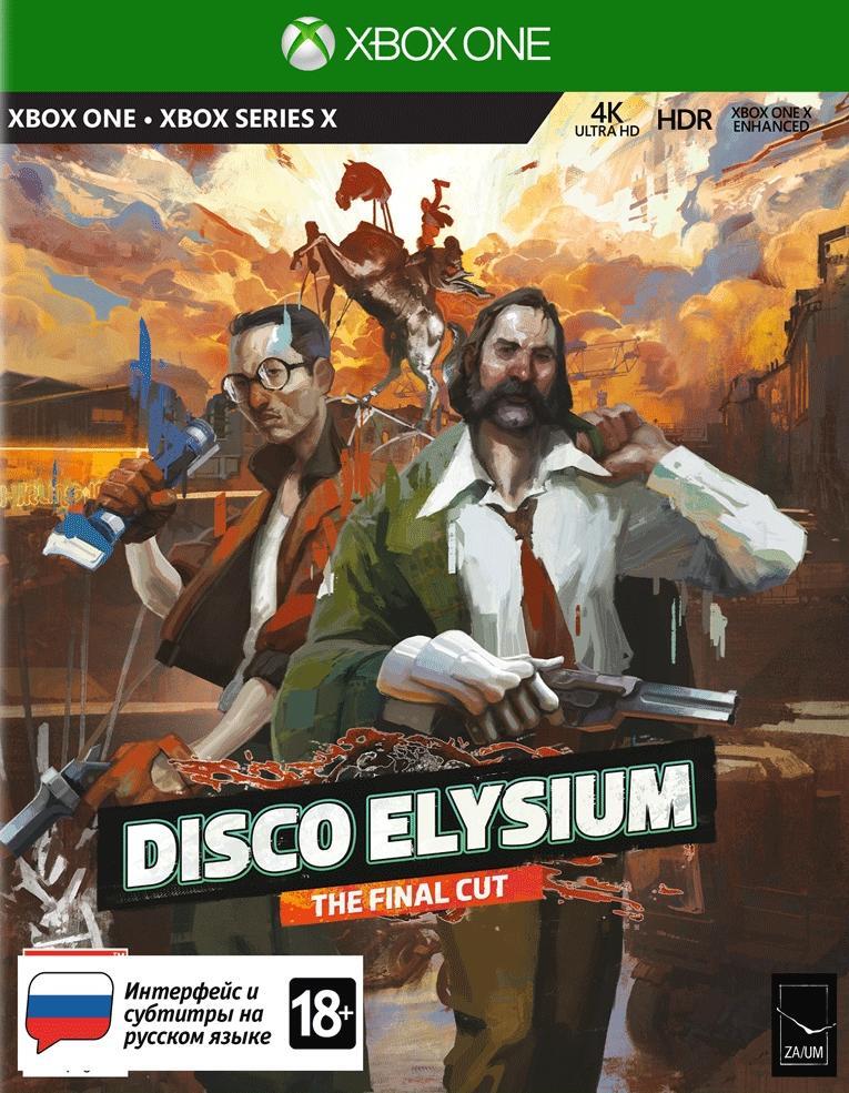 Disco elysium проверки. Disco elysium проверки