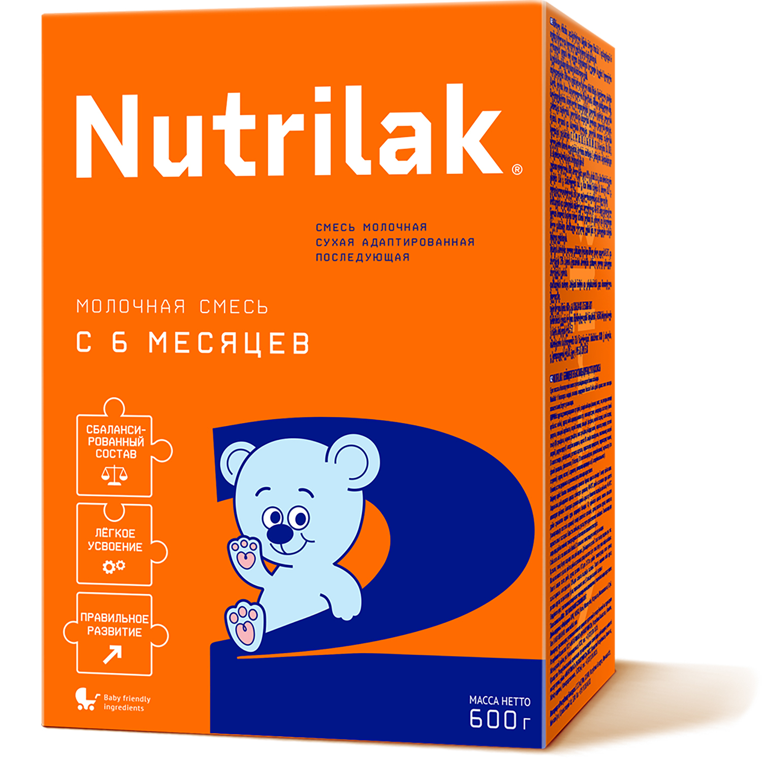 Молочная смесь Nutrilak 2, с 6 месяцев, 600 гр