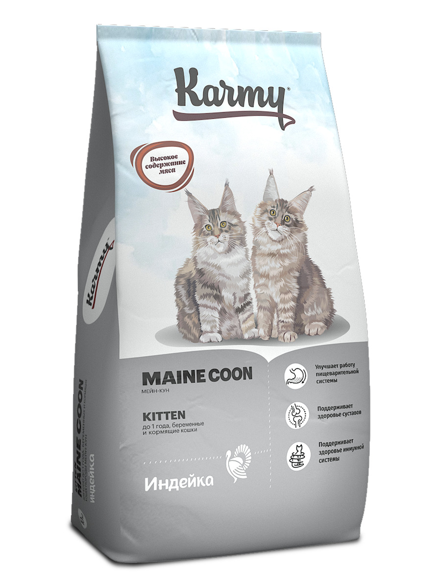 Сухой корм KARMY Kitten Maine Coon с Индейкой для беременных и кормящих ...