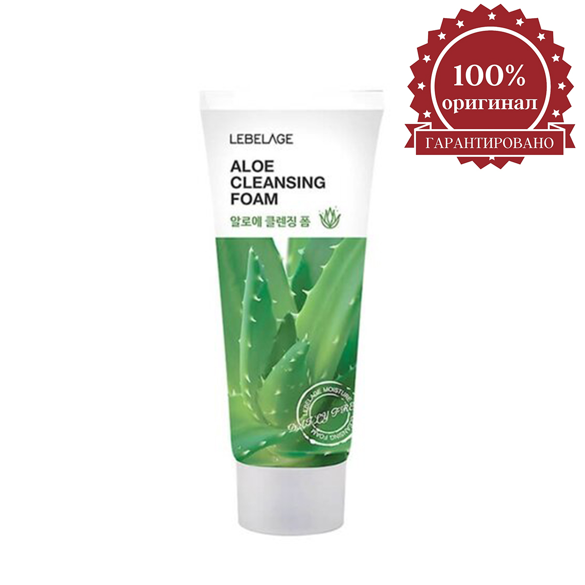 Aloe cleansing foam