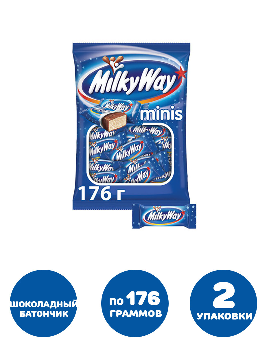 Шоколадные батончики MILKY WAY 