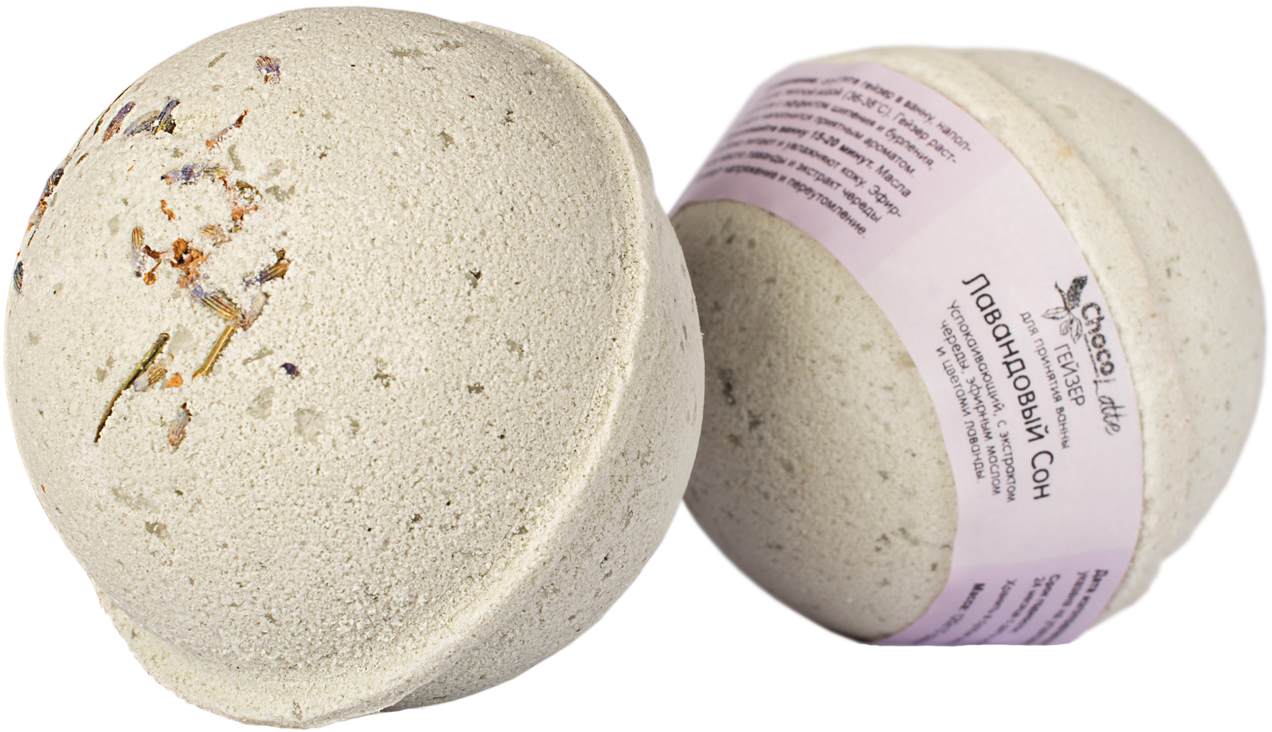 Бурлящий шар 