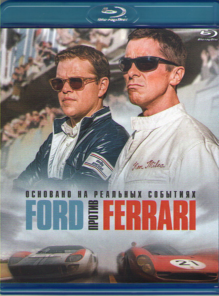 Ford против Ferrari (Blu-Ray диск)