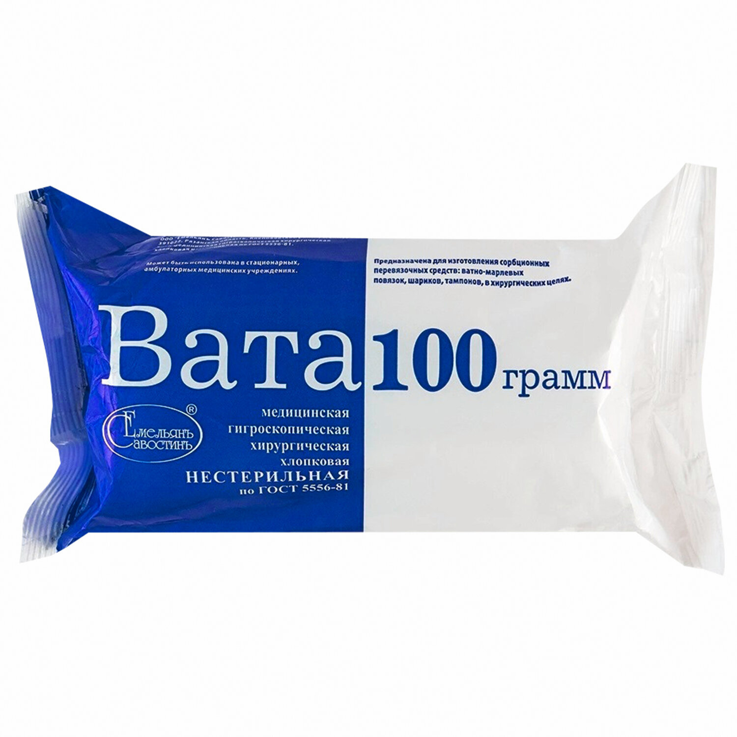 Вата Озон