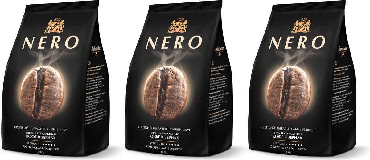 кофе в зернах nero кофе в зернах nero
