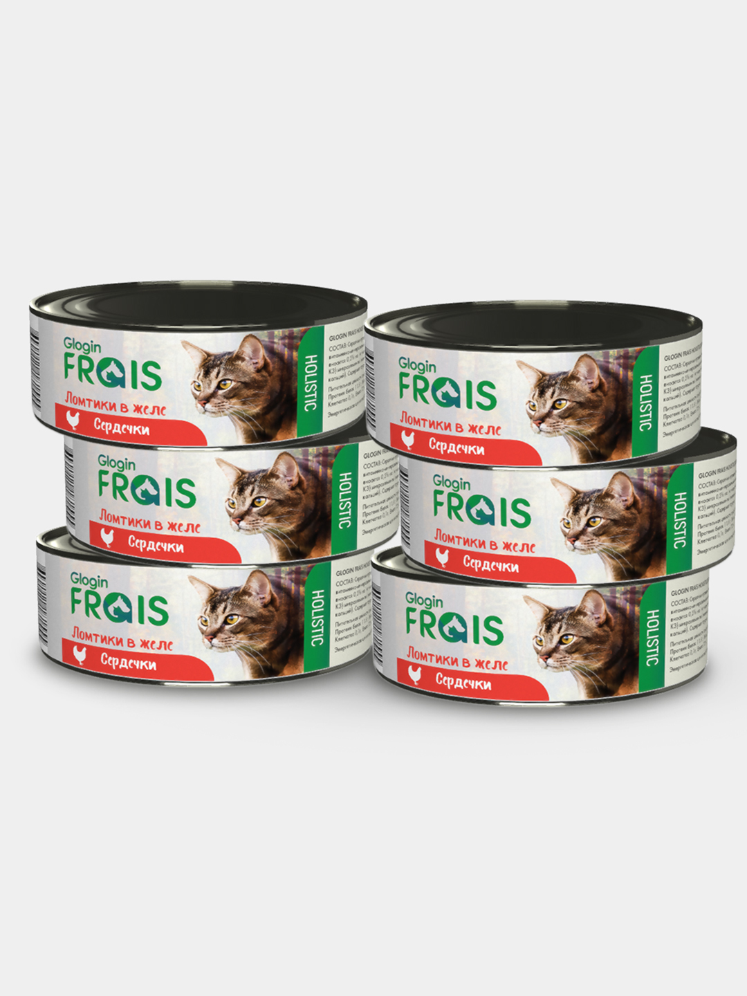 Индейка в желе. Корм glogin Frais. Корм для кошек Frais влажный. Glogin Frais корм для кошек сухой. Влажный корм для кошек холистик.