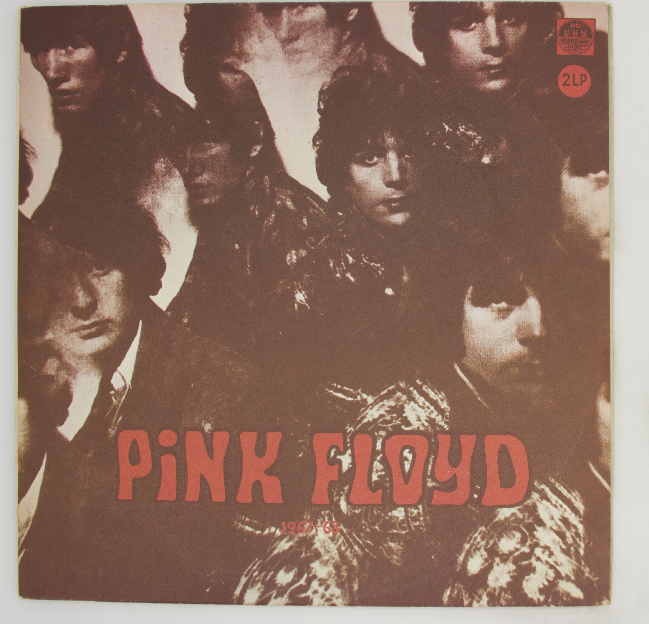 Виниловая пластинка Pink Floyd Пинк Флойд - The piper at the gates of ...