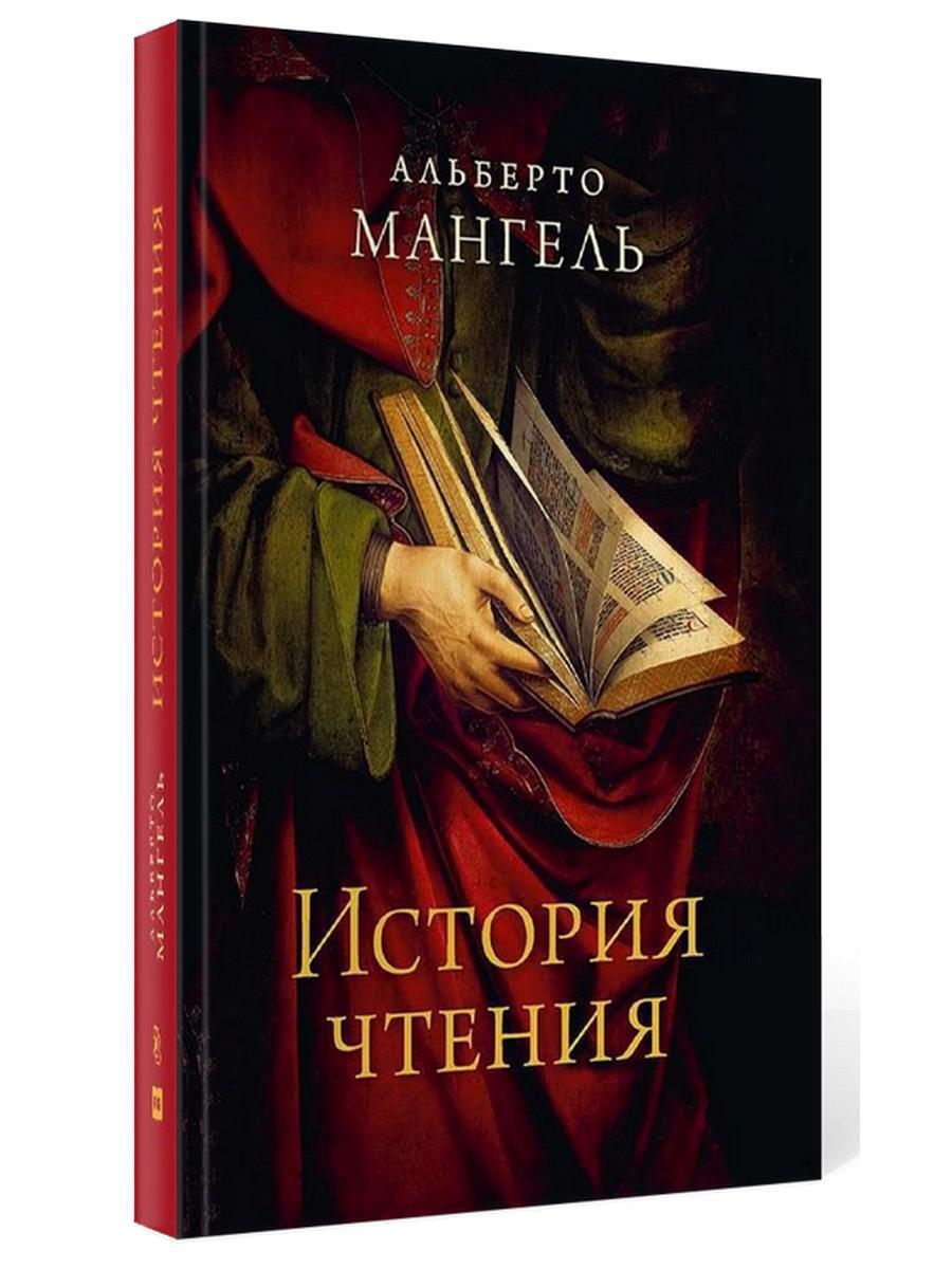 Исторические романы книги. Украденный трон. Исторические романы книги. Исторический прочесть. Исторические романы книги.