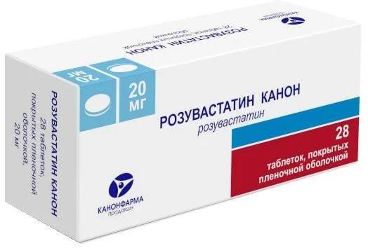 Розувастатин Канон, таблетки покрыт. плен. об. 20 мг, 28 шт.