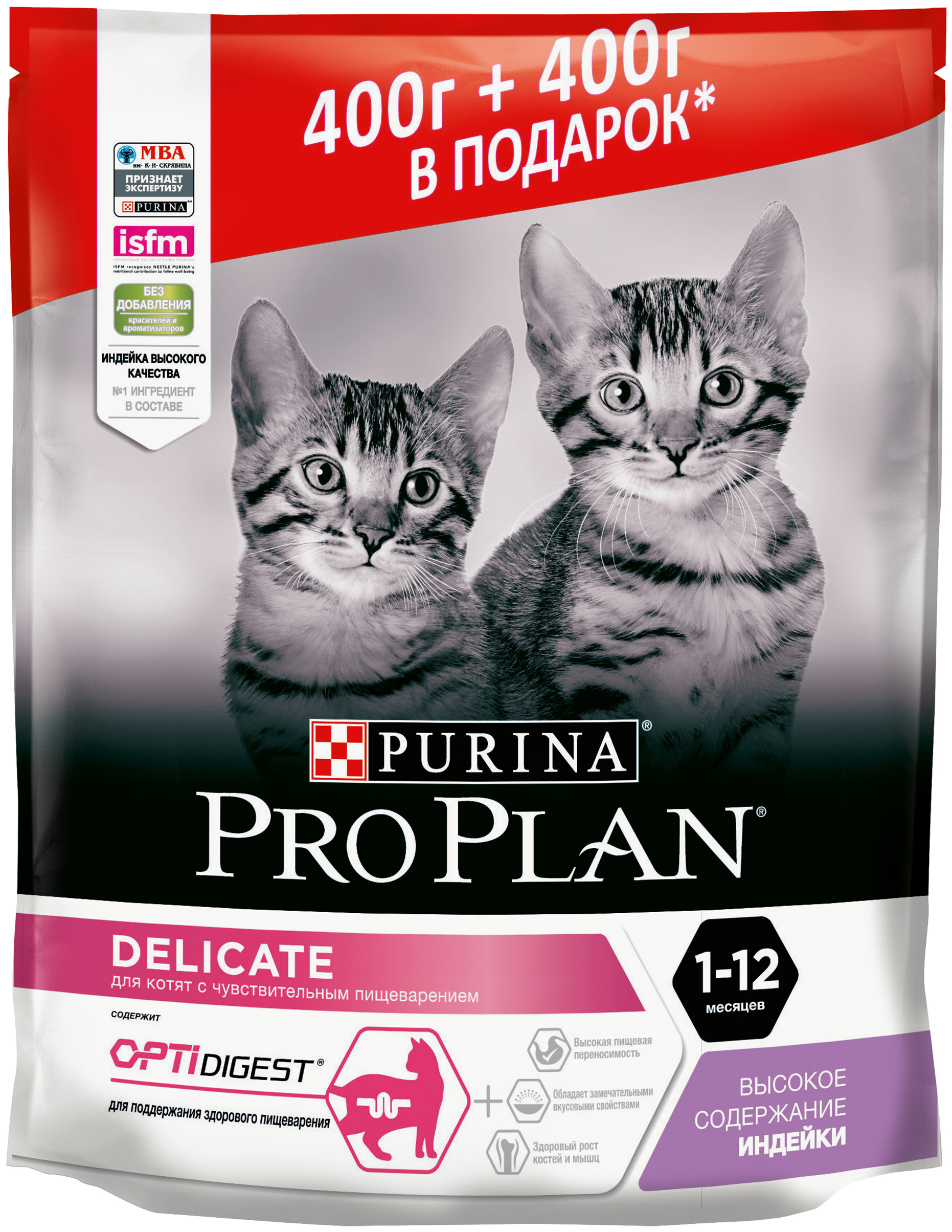 Pro Plan Nf Для Кошек Купить