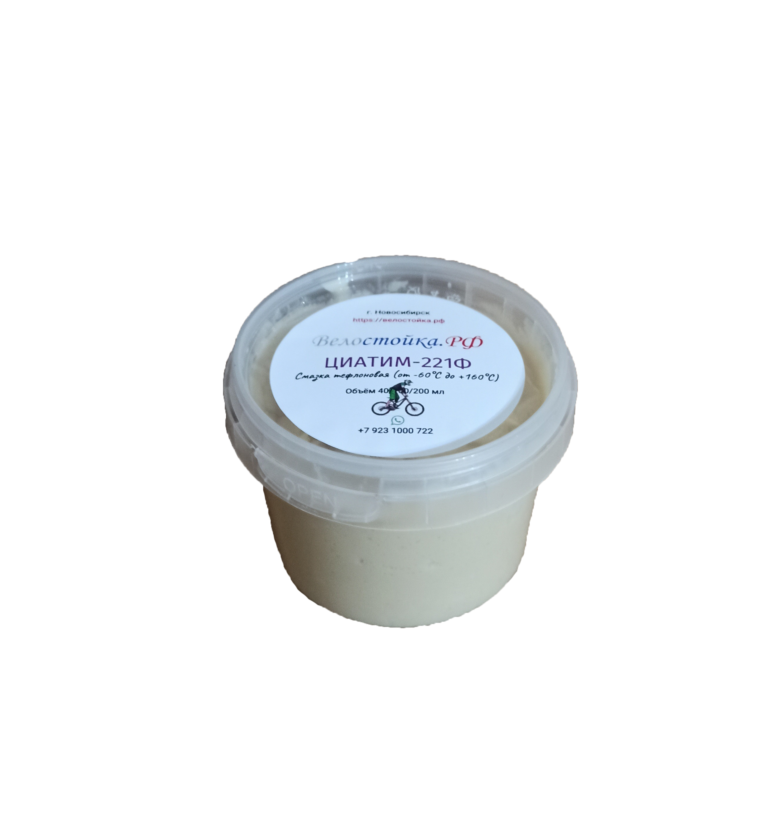Смазка ЦИАТИМ-221F, 100 мл — купить в интернет-магазине OZON с быстрой ...
