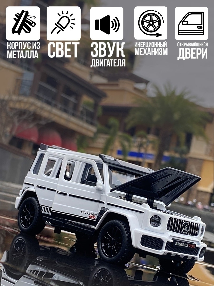 Коллекционные машинки металлические, Игрушечный мерседес, Машинки для ...