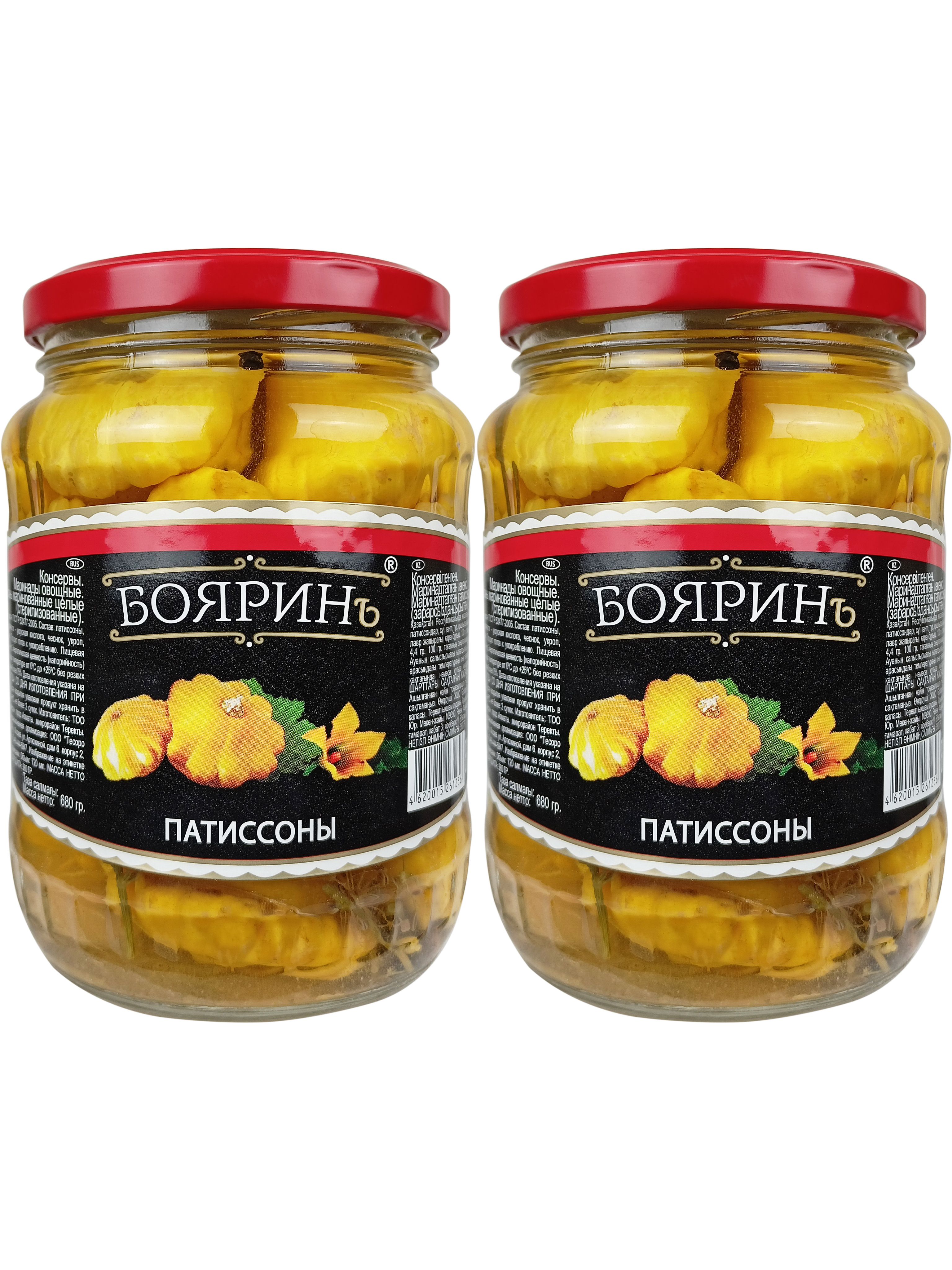 Маринованные патиссоны