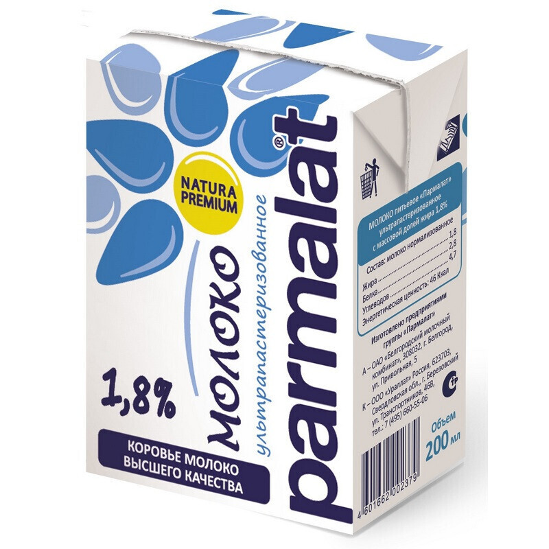 Parmalat 3.5 1л