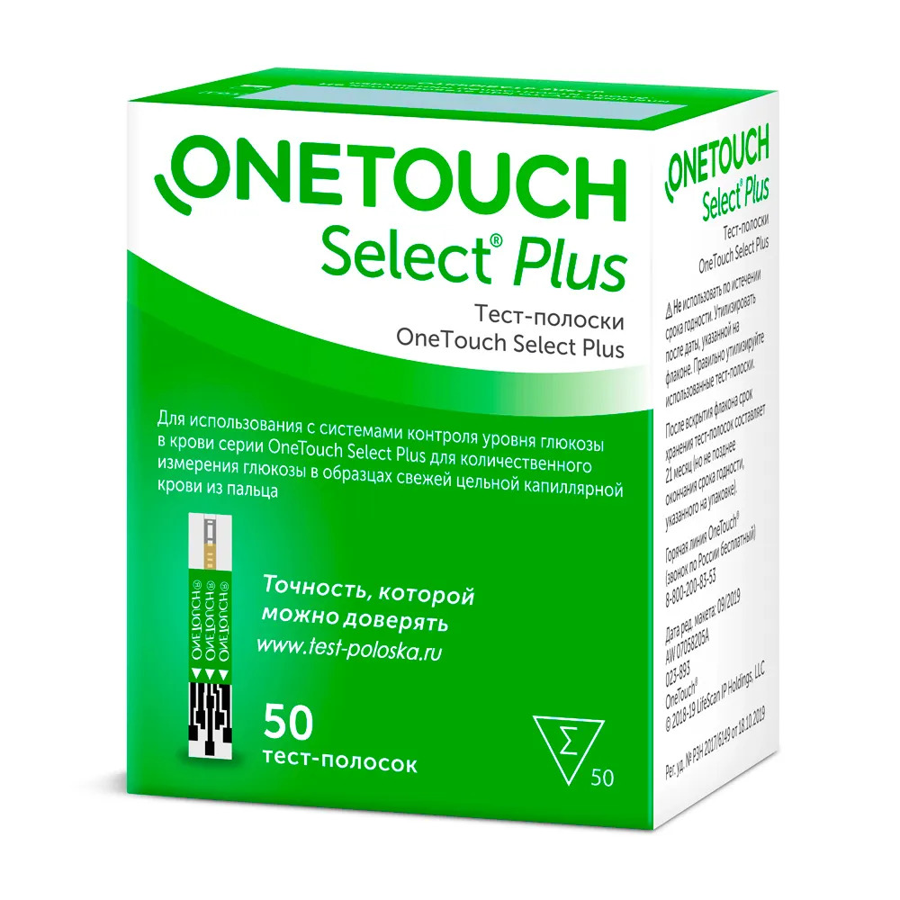 Тест-полоски ONE TOUCH SELECT PLUS (УанТач Селект Плюс) 50 штук срок годности 30.09.24