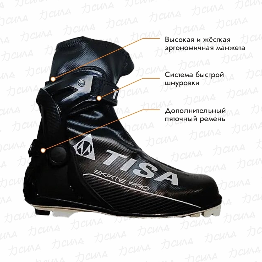 Ботинки лыжные Tisa PRO SKATE NNN, размер 42