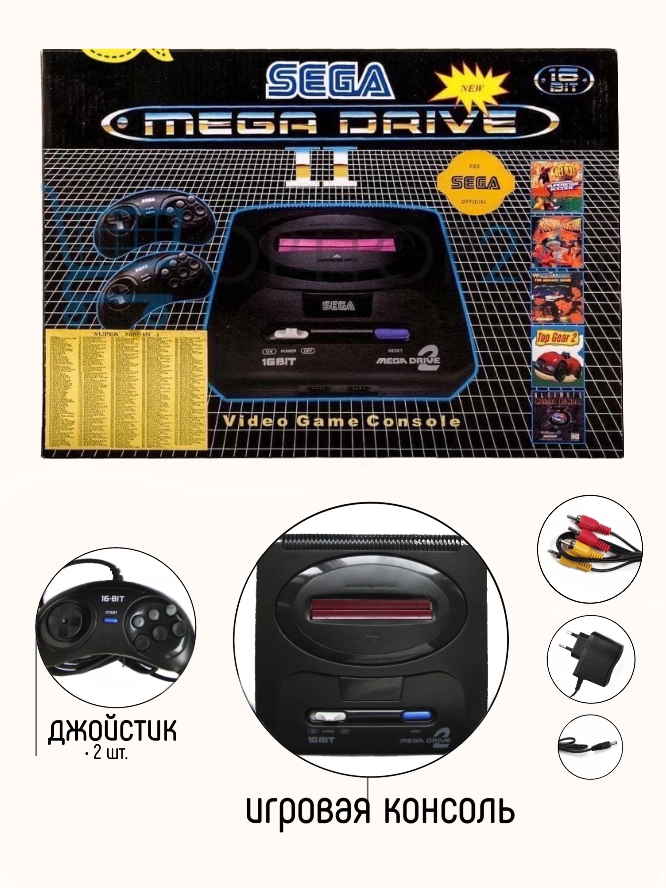 Игровая приставка 16bit Sega Mega Drive 2 Sega Sega игры Sega