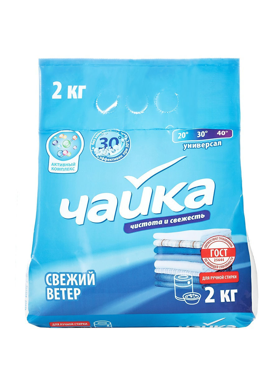 Стирки 2. Стирки 2. Ласка гель для стирки ассортимент. Гель для стирки. Тайфун гель.