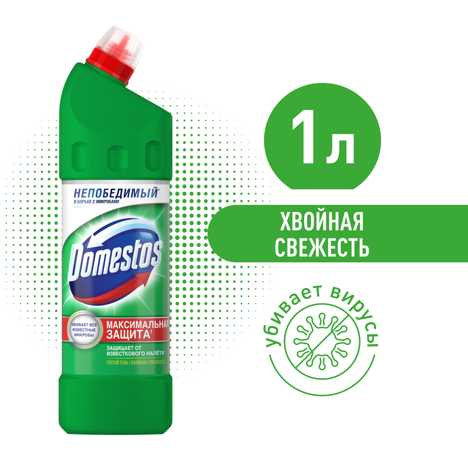 Domestos Хвойная свежесть, универсальное чистящее cредство гель, для уборки  всего дома, 1 л