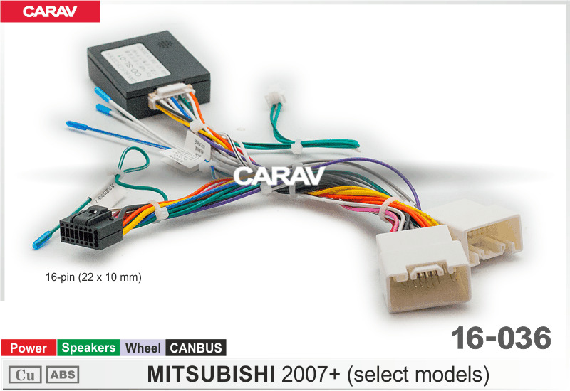 Комплект проводов для подключения Android автомагнитолы 16-pin на MITSUBISHI 2007+ / Питание + Динамики + Руль + CANBUS CARAV 16-036