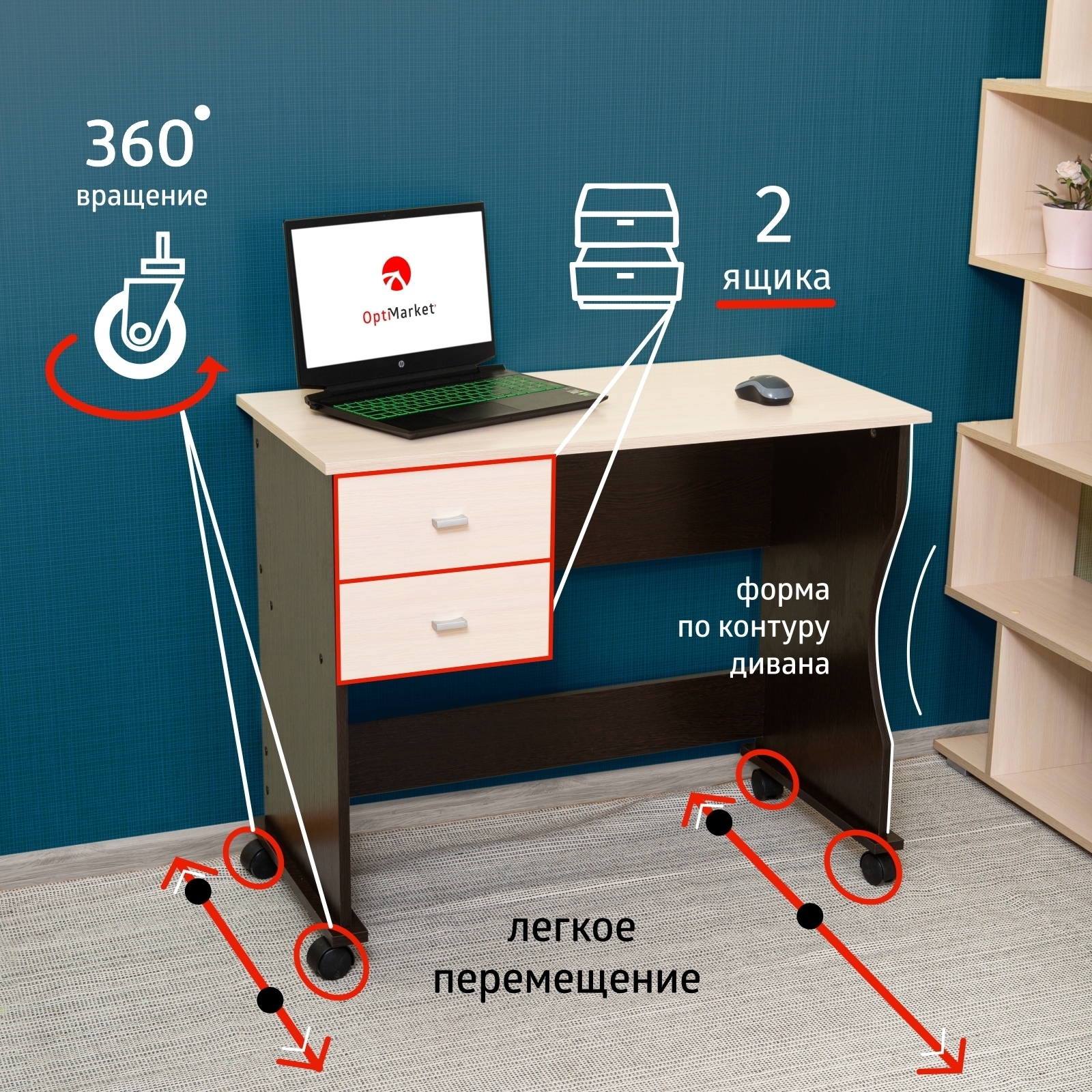 Компьютерный стол, Письменный стол VERAMENTE с 2-мя ящиками на ...